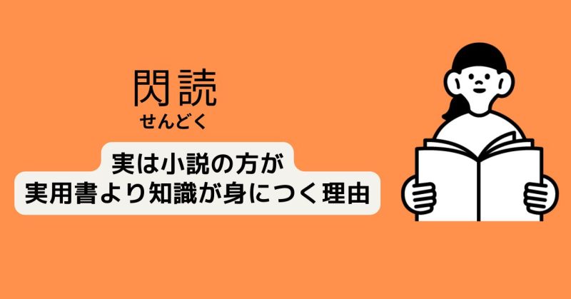 タイトル　アイキャッチ